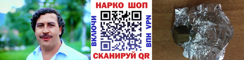 Наркота Минусинск ГАШ Alpha-PVP АМФ Меф