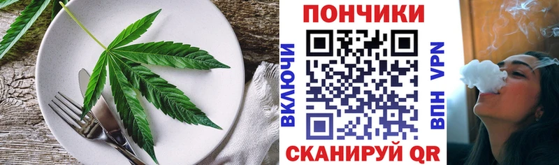 Печенье с ТГК конопля  купить  цена  Минусинск 