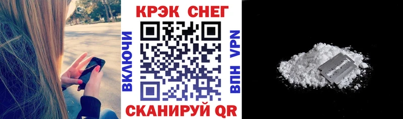 КОКАИН FishScale  что такое   Минусинск 