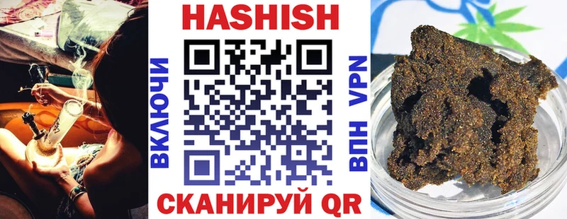ГАШИШ VHQ  мега ТОР  Минусинск 