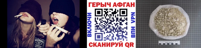 hydra вход  Минусинск  нарко площадка состав  Героин герыч 