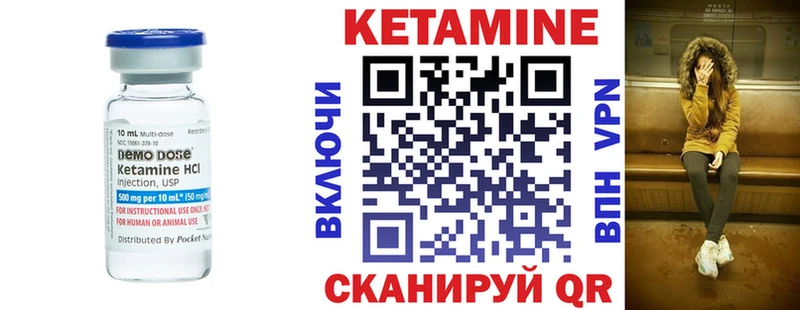 kraken онион  купить наркотик  Минусинск  Кетамин VHQ 