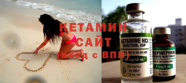кокаин премиум Аркадак