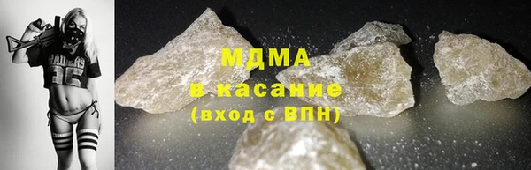 амф Армянск