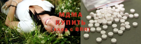 каннабис Ельня