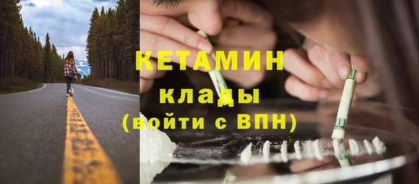 кокаин премиум Аркадак