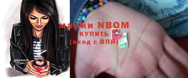 кокаин премиум Аркадак