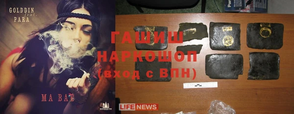 кокаин премиум Аркадак