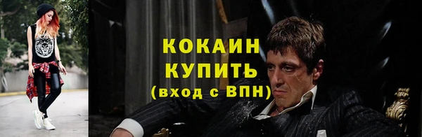 амф Армянск