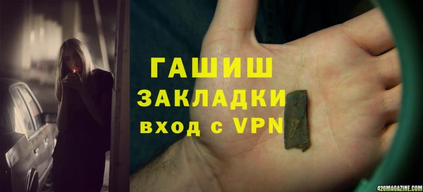 кокаин премиум Аркадак