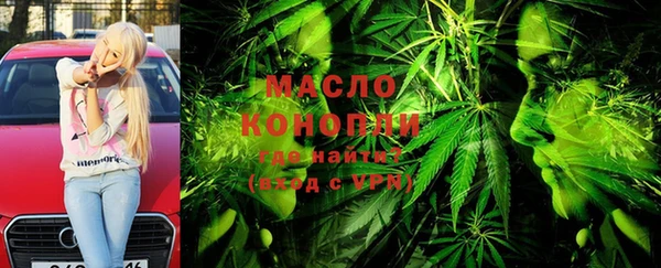 кокаин премиум Аркадак