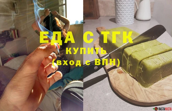 амф Армянск