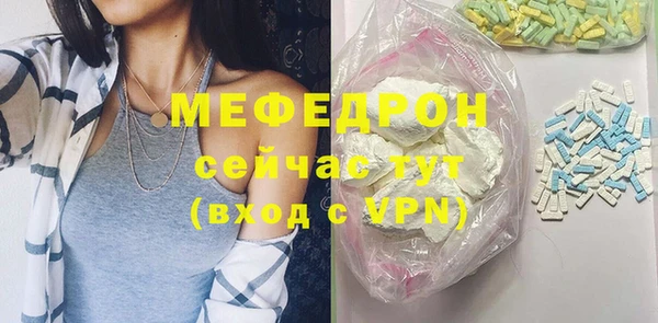 амф Армянск