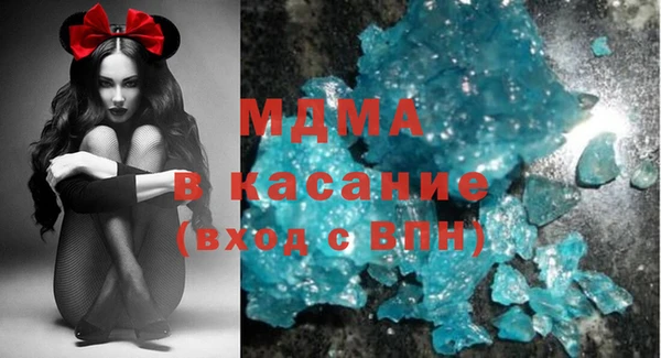 амф Армянск