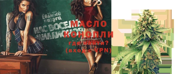 кокаин премиум Аркадак