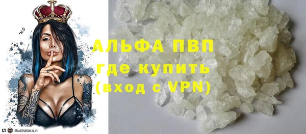 кокаин премиум Аркадак