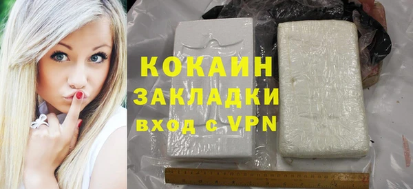 кокаин премиум Аркадак