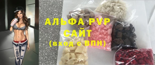 амф Армянск