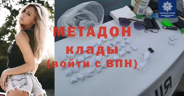 кокаин премиум Аркадак