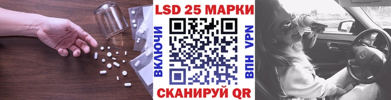 ЛСД экстази ecstasy  Минусинск 