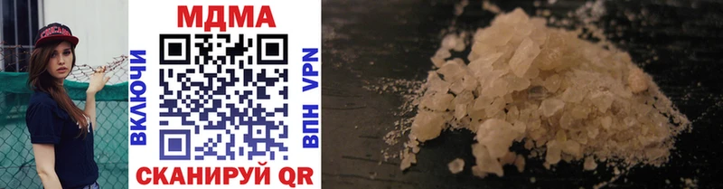 MDMA VHQ  Минусинск 