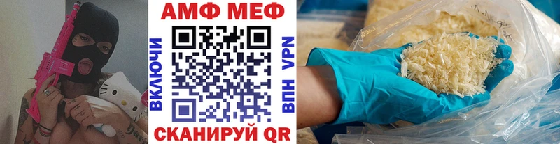 Первитин Декстрометамфетамин 99.9% как найти закладки Минусинск
