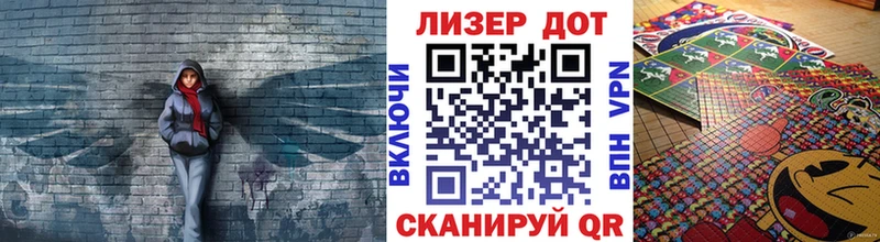 это состав  Минусинск  Марки NBOMe 1500мкг 