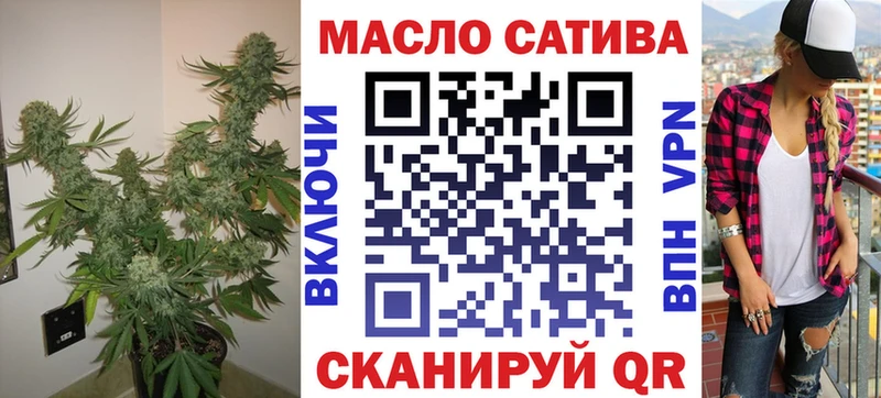 наркотики  Минусинск  Дистиллят ТГК вейп 
